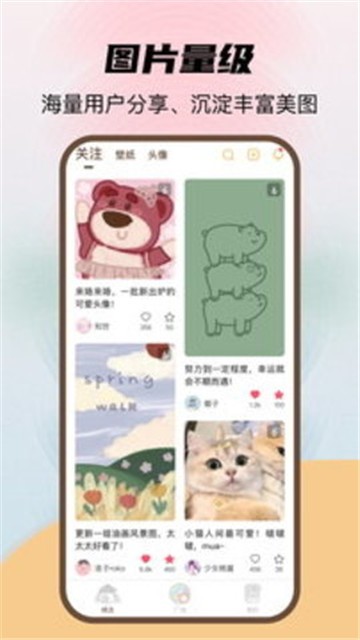 喵酱手机动态壁纸截图0