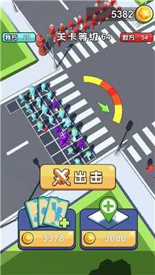 橡皮人大作战双人版截图0