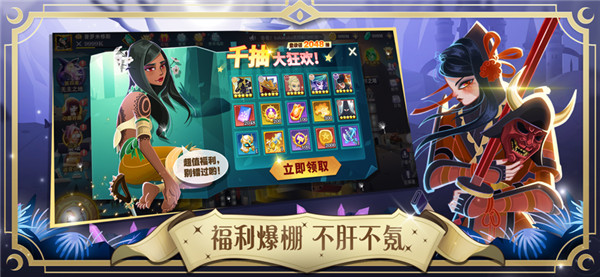 暮夜传说截图0