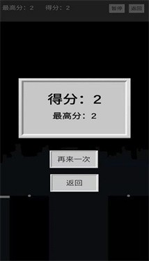 以棍为路截图0
