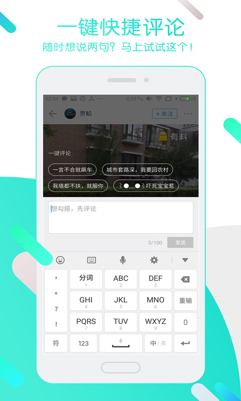 迅雷截图0