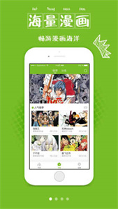 漫画喵截图0