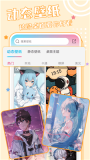 元壁纸截图2