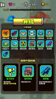 最后的避难所手机版截图3