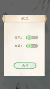 文字脑洞截图0