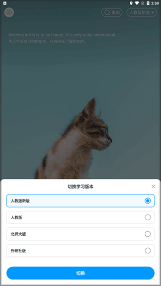 高中英语全册