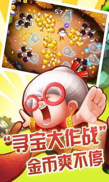 宫爆老奶奶截图0