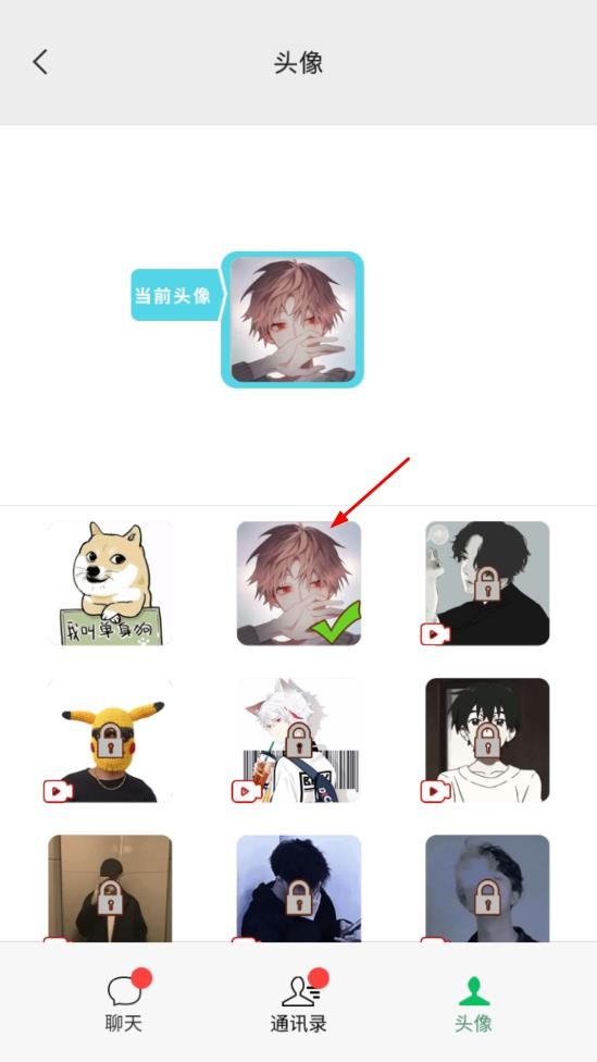 男人的反击截图0