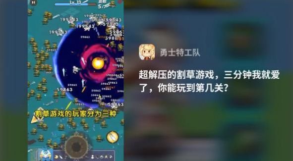 勇士特工队截图1
