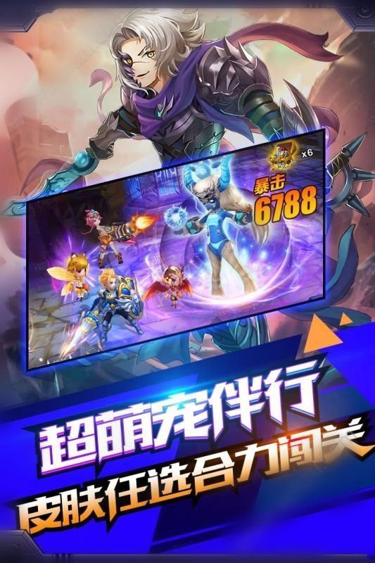 腾讯新游jgame内测版截图0