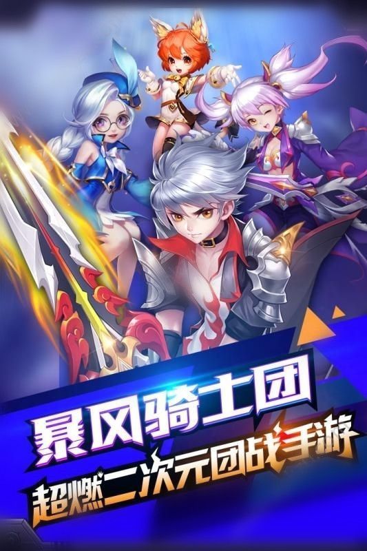 腾讯新游jgame内测版截图1