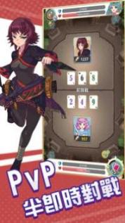 逆转魔卡安卓版截图1
