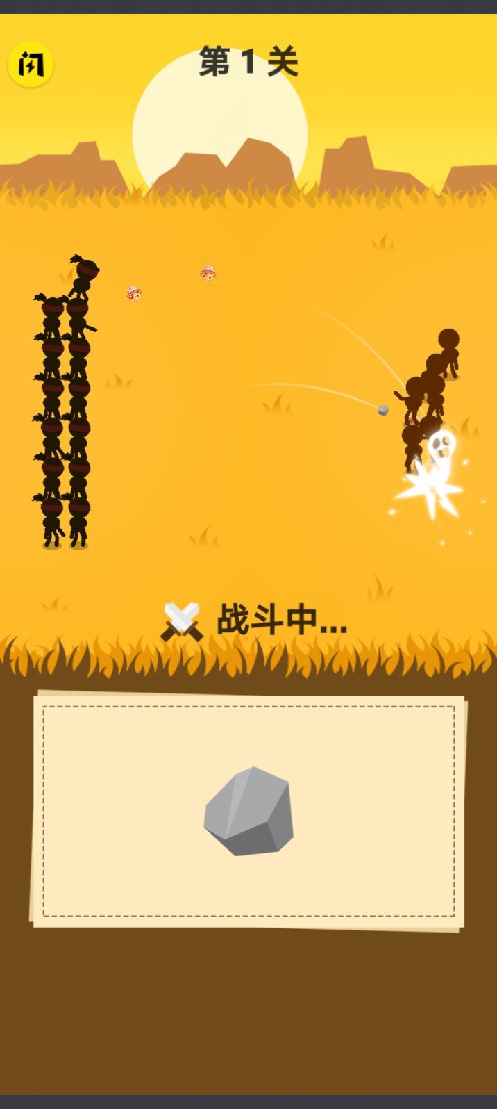 画个圈圈叉叉正版截图0