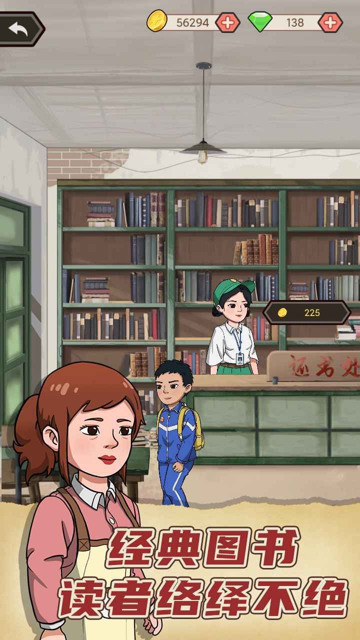 天天搞副业正版截图1