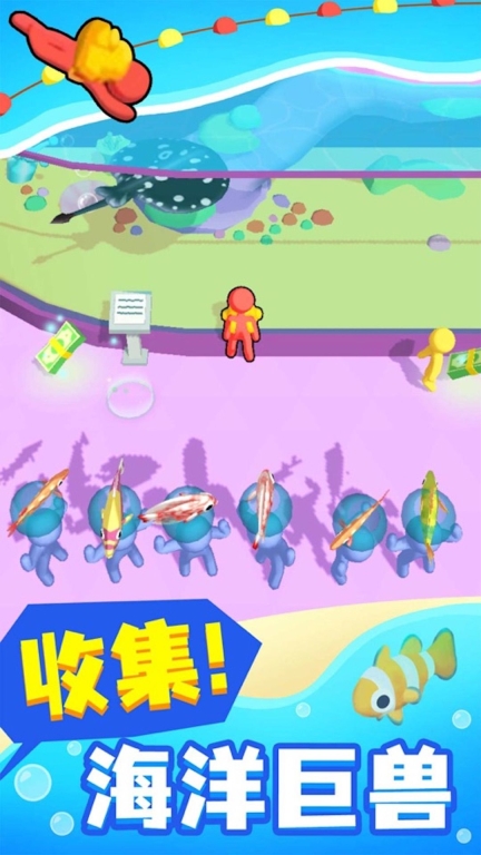 小小海洋馆正版截图0