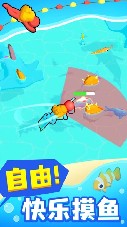 小小海洋馆正版截图1