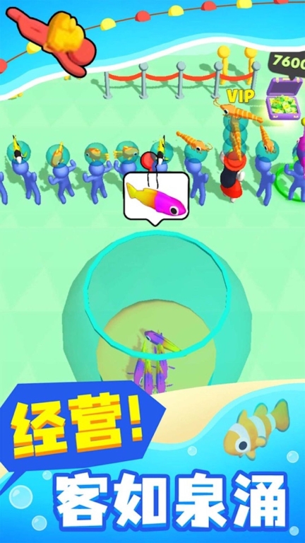 小小海洋馆正版截图2