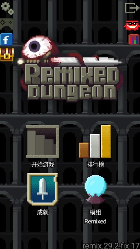 混血地牢apk安卓手机版截图2