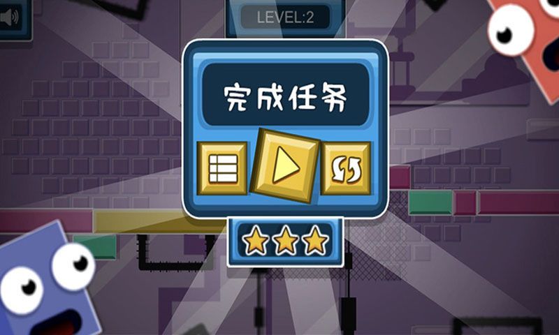像素小人快跑安卓版截图0