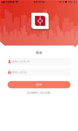 济南幸福连城手机版截图1