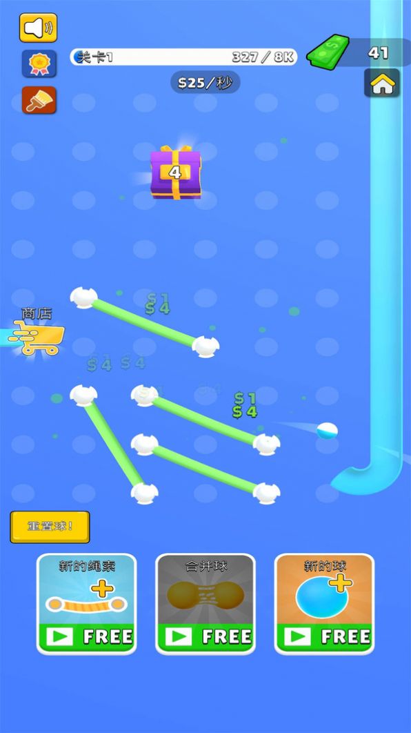弹珠闯关安卓版截图0