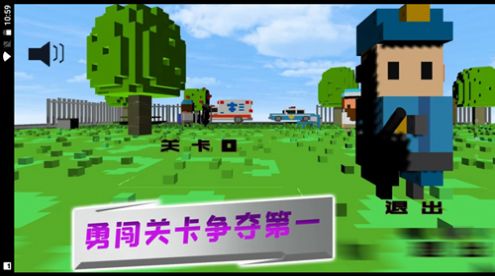 像素人特工队安卓版截图0