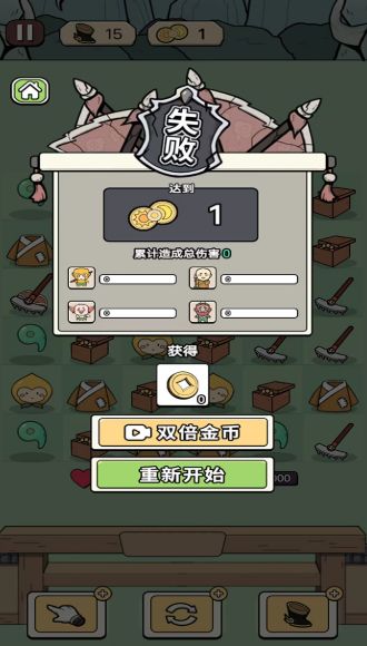 快乐小冠军免广告截图2