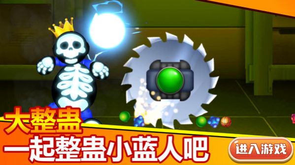 吓死宝宝最新手机版截图2