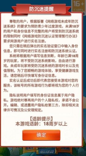 寒十的饭店红包版截图0