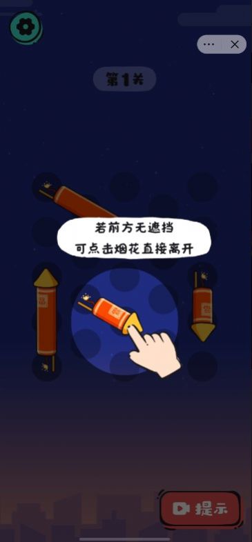这就是骚操作无广告版截图0