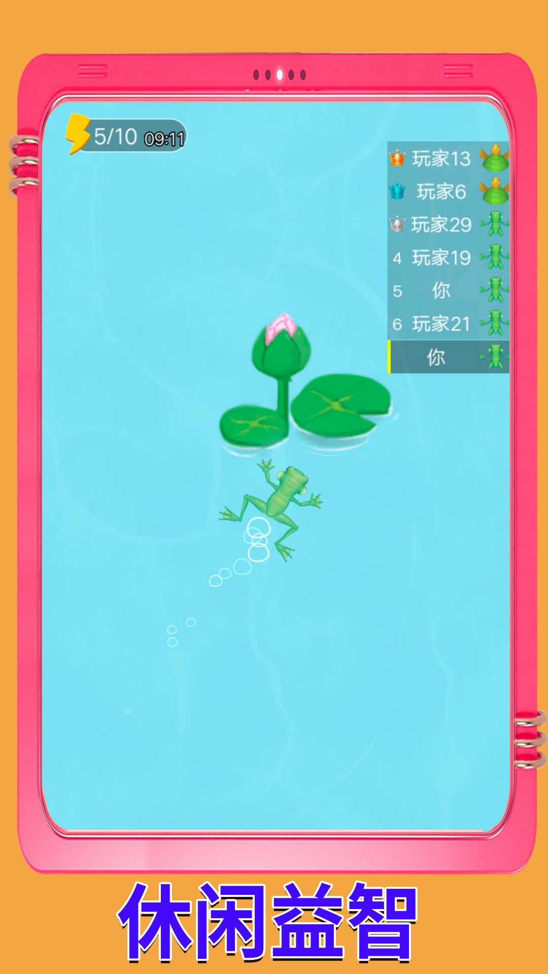 梦之神域传说手机版截图0