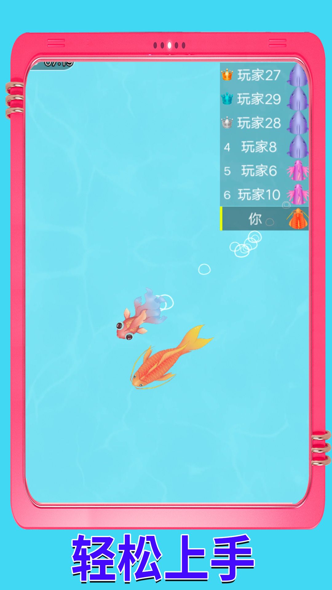 梦之神域传说手机版截图1