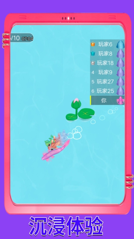 梦之神域传说手机版截图2