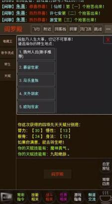 武道我为巅