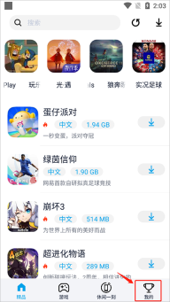 淘气侠正版
