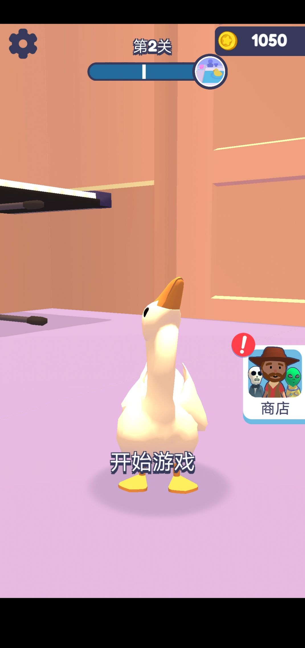鬼校躲猫猫安卓版
