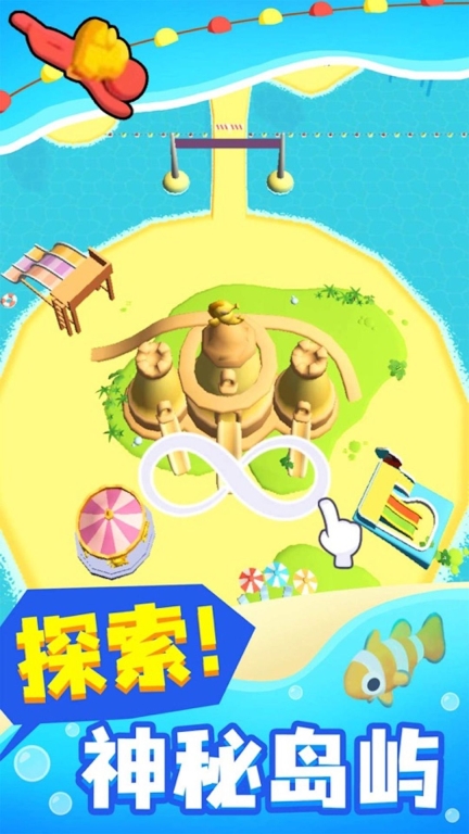 小小海洋馆正版