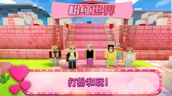 游乐园建造大师最新安卓版