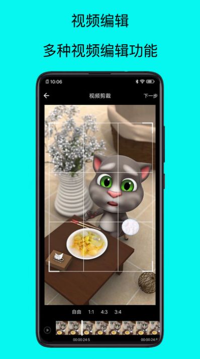 水印去除大师软件