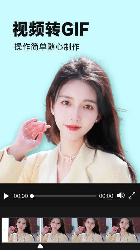 视频美颜P图软件安卓版