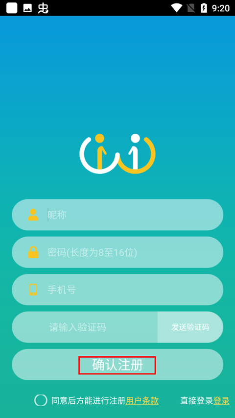 小艾帮帮最新版