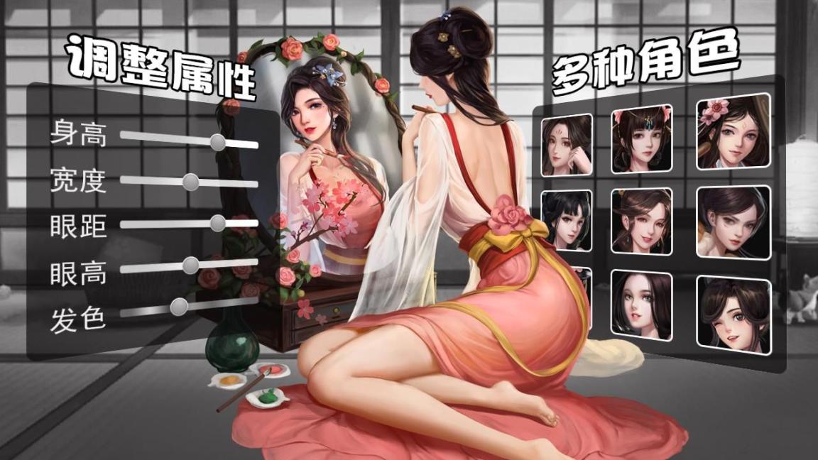 中华大掌柜安卓截图0