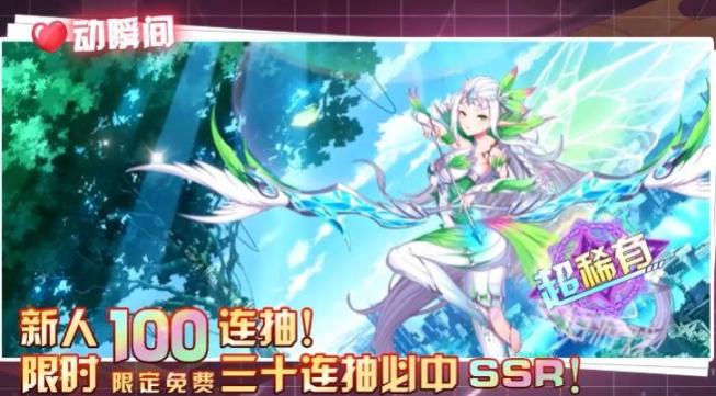幻塔战姬最新版截图0