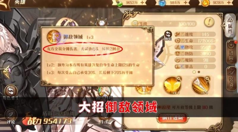 幻塔战姬最新版截图1