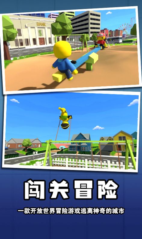 迷你玩具兵冒险安卓截图0