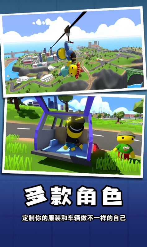 迷你玩具兵冒险安卓截图1
