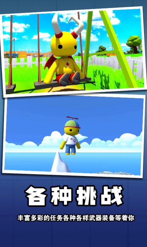 迷你玩具兵冒险安卓截图2