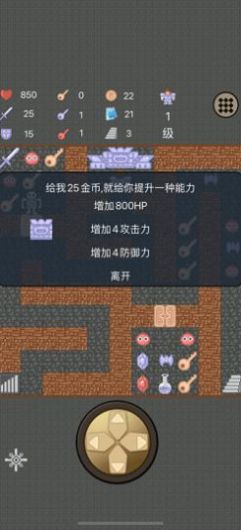 大内风云最新手机版截图0