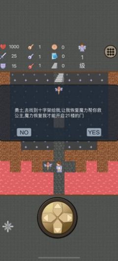 大内风云最新手机版截图2