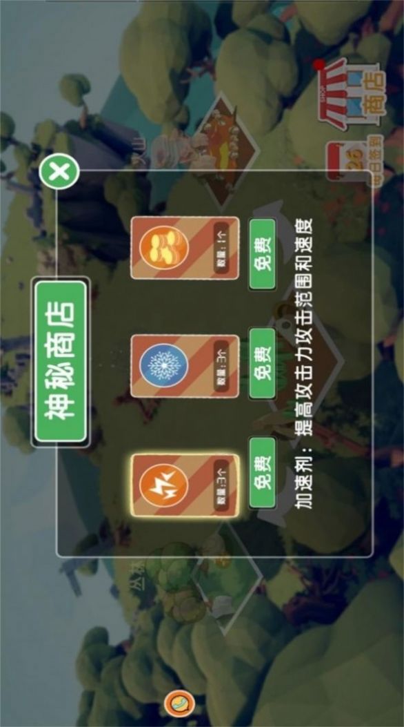 战场生存指挥模拟最新安卓版截图0